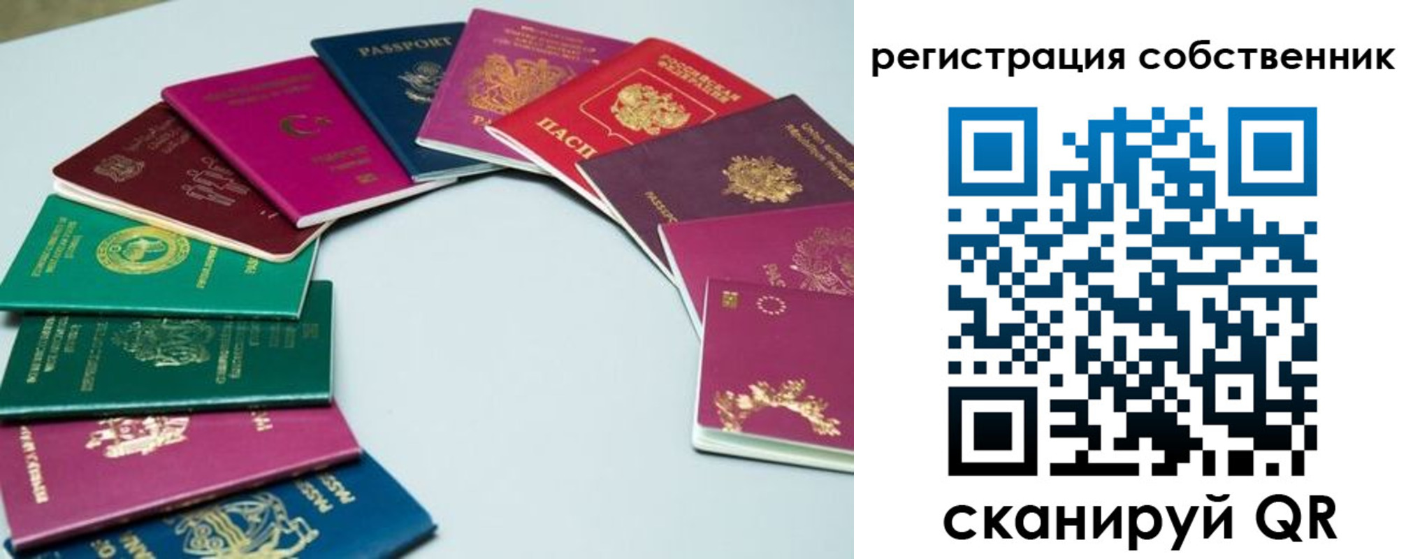 временная регистрация законно в Лермонтове
